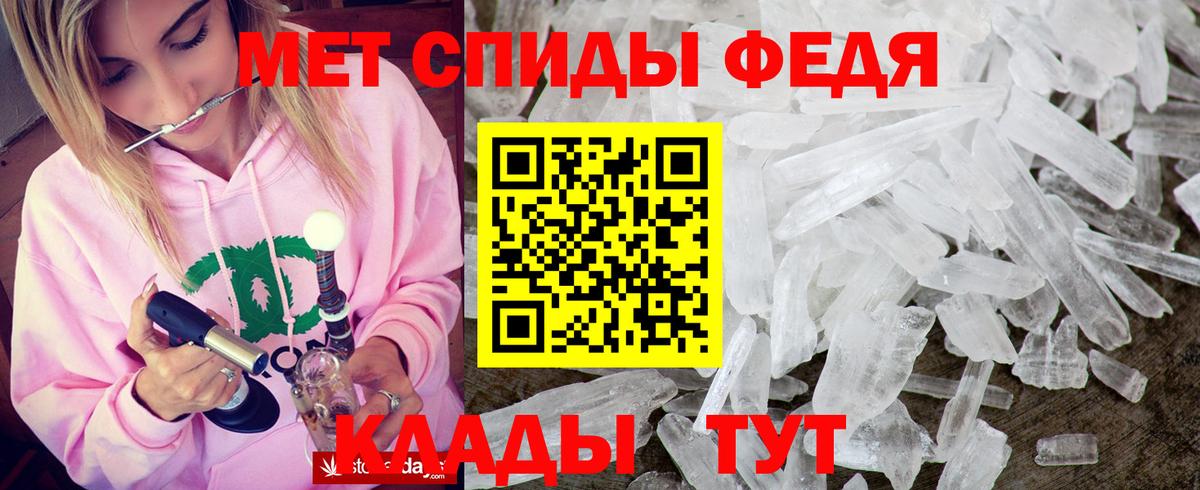 Мичуринск  АМФЕТАМИН 98%  Вход с VPN 