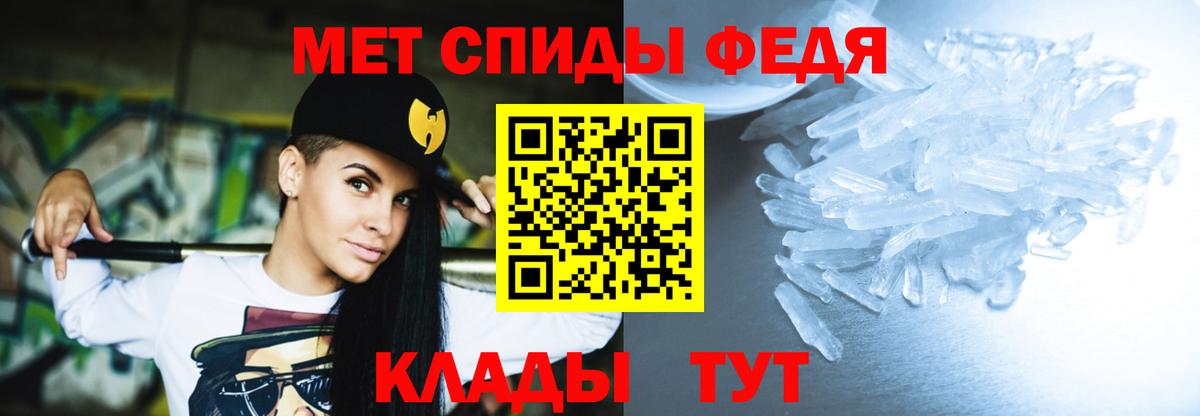 АМФ 97% Мичуринск