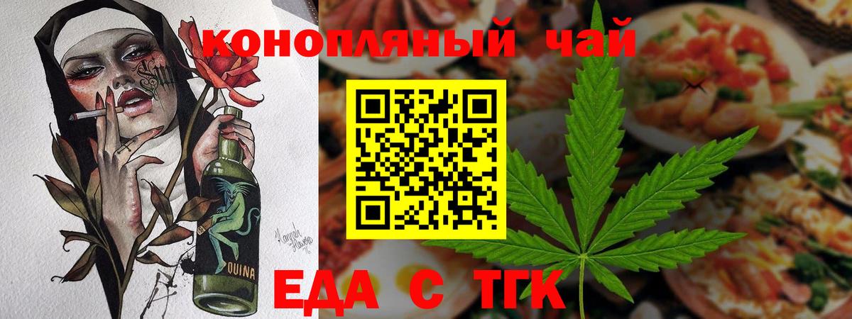 Canna-Cookies марихуана  Вход с VPN  Мичуринск 