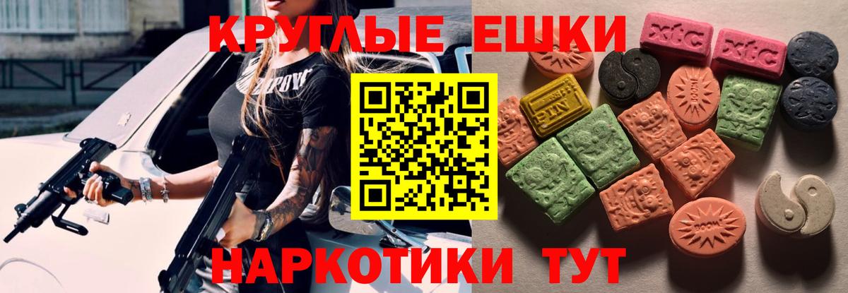 Метамфетамин Мичуринск