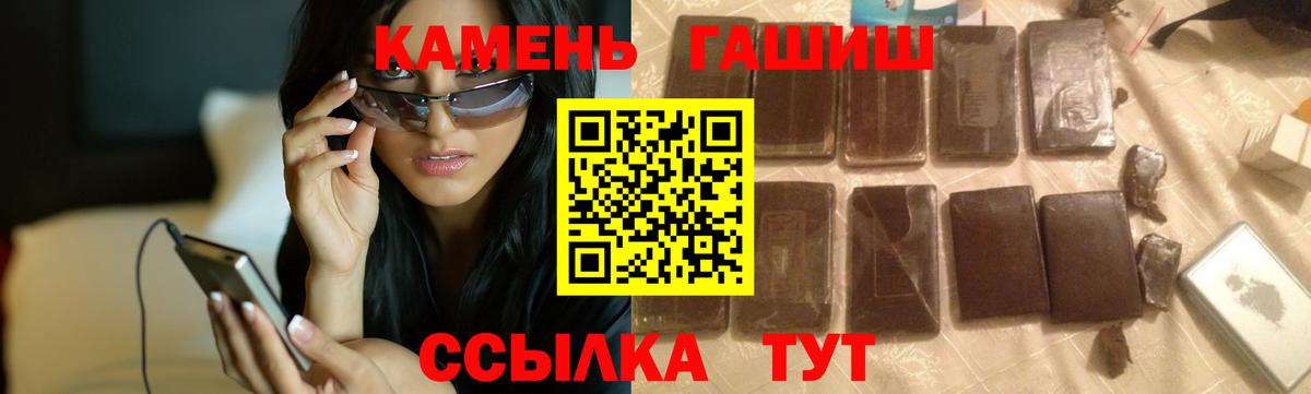 ГАШ убойный Мичуринск