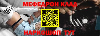 МДПВ Гусиноозёрск
