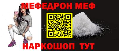 МДПВ Гусиноозёрск