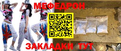 МДПВ Гусиноозёрск