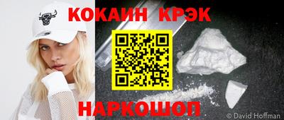 кокс Гусев