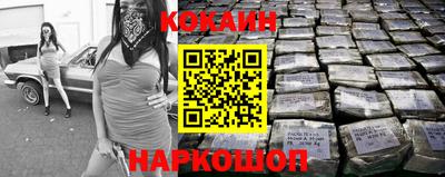гидра Гусь-Хрустальный