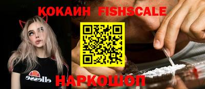 гидра Гусь-Хрустальный