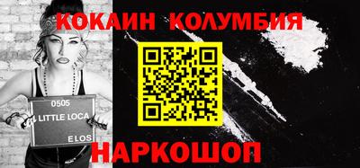 МДПВ Гусиноозёрск