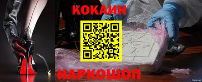 кокс Гусев