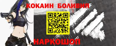 МДПВ Гусиноозёрск