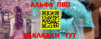 гидра Гусь-Хрустальный