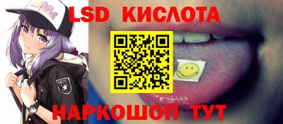 гидра Гусь-Хрустальный