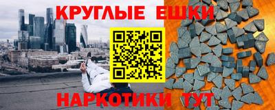 кокс Гусев