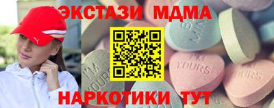 гидра Гусь-Хрустальный