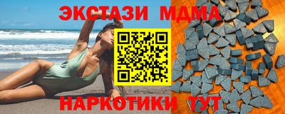 МДПВ Гусиноозёрск