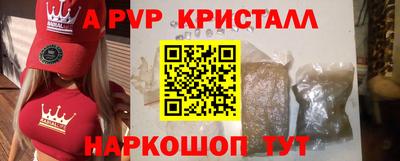 МДПВ Гусиноозёрск