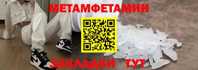 гидра Гусь-Хрустальный