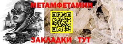 МДПВ Гусиноозёрск