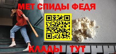 гидра Гусь-Хрустальный