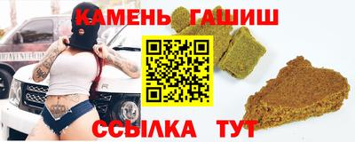 гидра Гусь-Хрустальный
