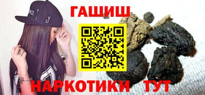 гидра Гусь-Хрустальный