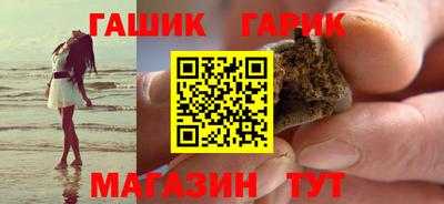 гидра Гусь-Хрустальный
