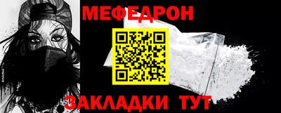 МДПВ Гусиноозёрск