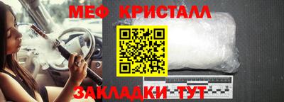 МДПВ Гусиноозёрск