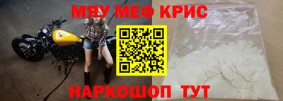 МДПВ Гусиноозёрск