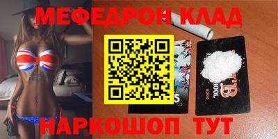 гидра Гусь-Хрустальный