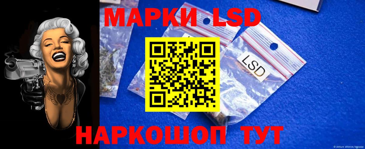 Лсд 25 экстази ecstasy  Вход с VPN  Лсд 25 экстази кислота  Мичуринск 