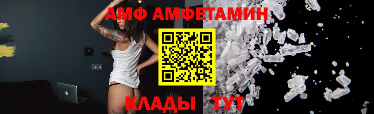 Метамфетамин Methamphetamine Мичуринск