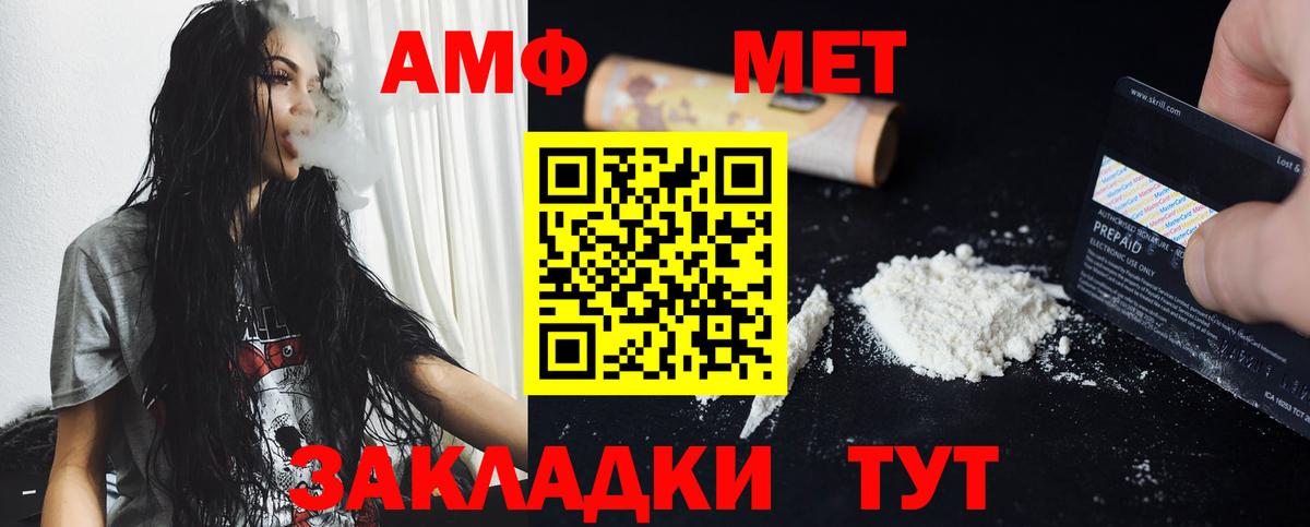 Мичуринск  МЕТАМФЕТАМИН пудра  МЕТАМФЕТАМИН пудра  Вход с VPN 
