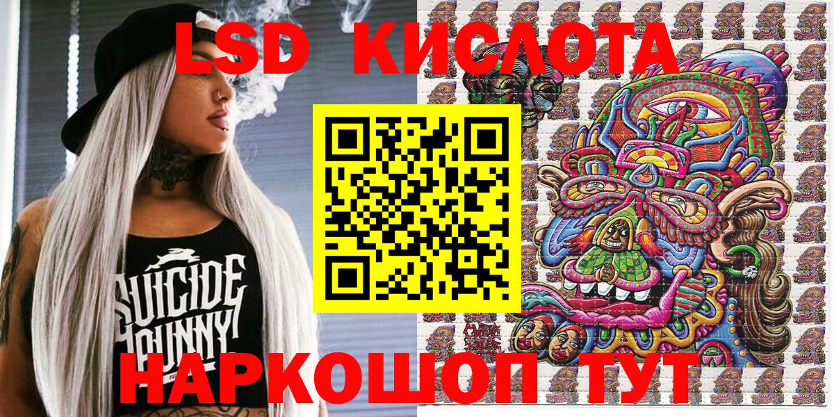 Наркотические марки 1,8мг  Вход с VPN  Наркотические марки 1,8мг  Мичуринск 