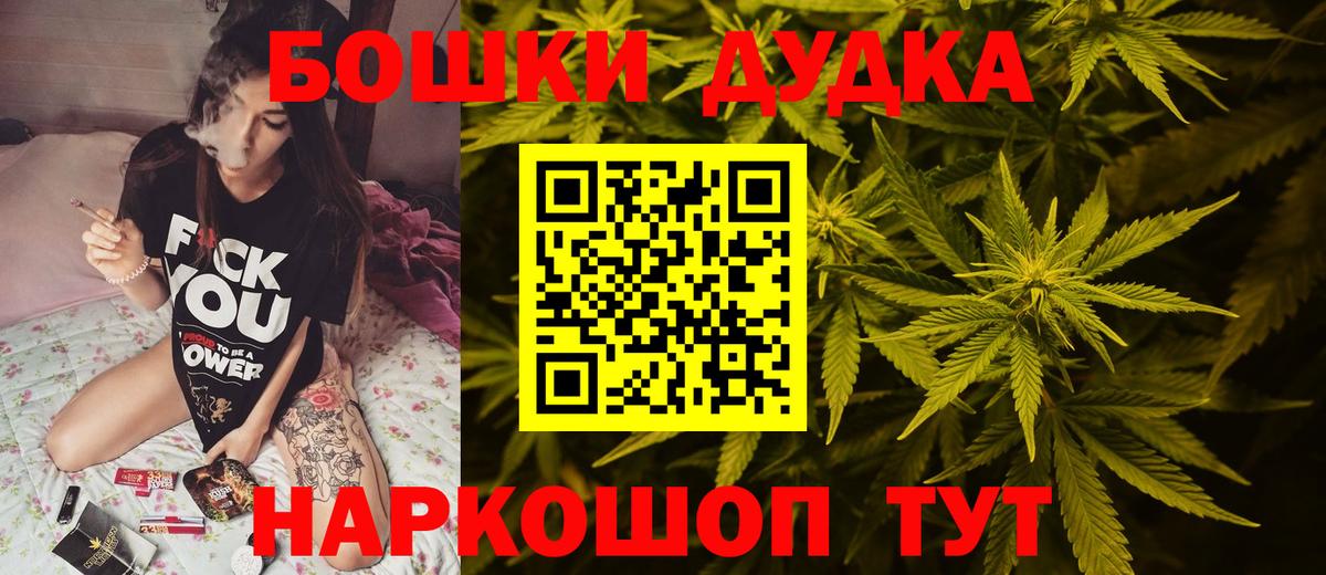 Марихуана Bruce Banner  Вход с VPN  Мичуринск  Каннабис семена  Каннабис тримм 