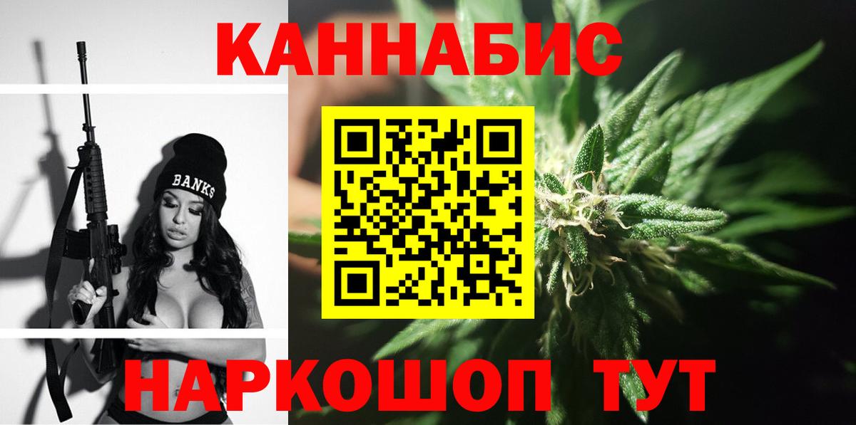 Метадон  КОКАИН  Меф кристаллы  ГАШИШ  Вход с VPN  Мичуринск  Канабис 